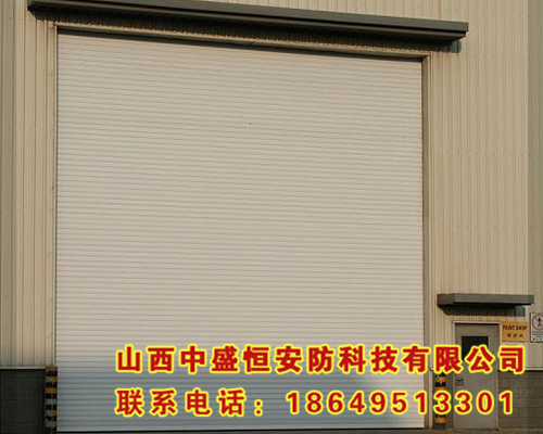 工业卷帘门