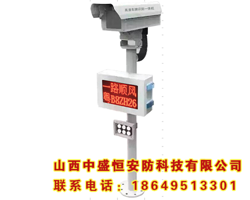 车牌识别