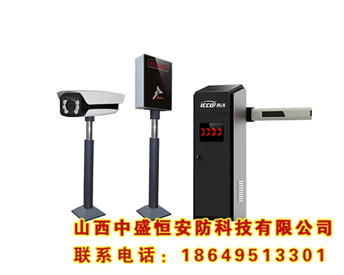 车牌识别