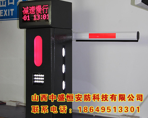 车牌识别