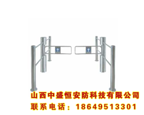 翼闸