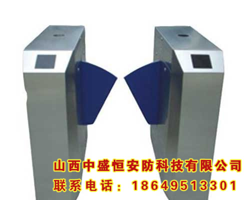 翼闸