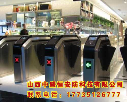 翼闸
