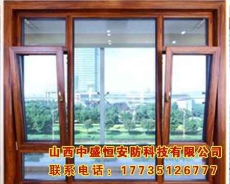 断桥铝合金防火窗